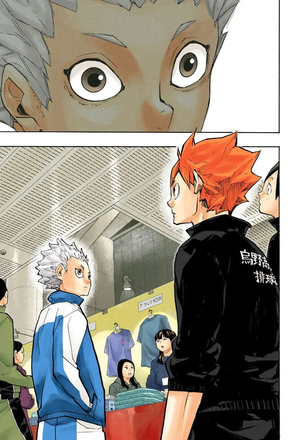 Read Haikyu!! (Official Colored) (Colored) chapter 244 image 36 on Lezhin