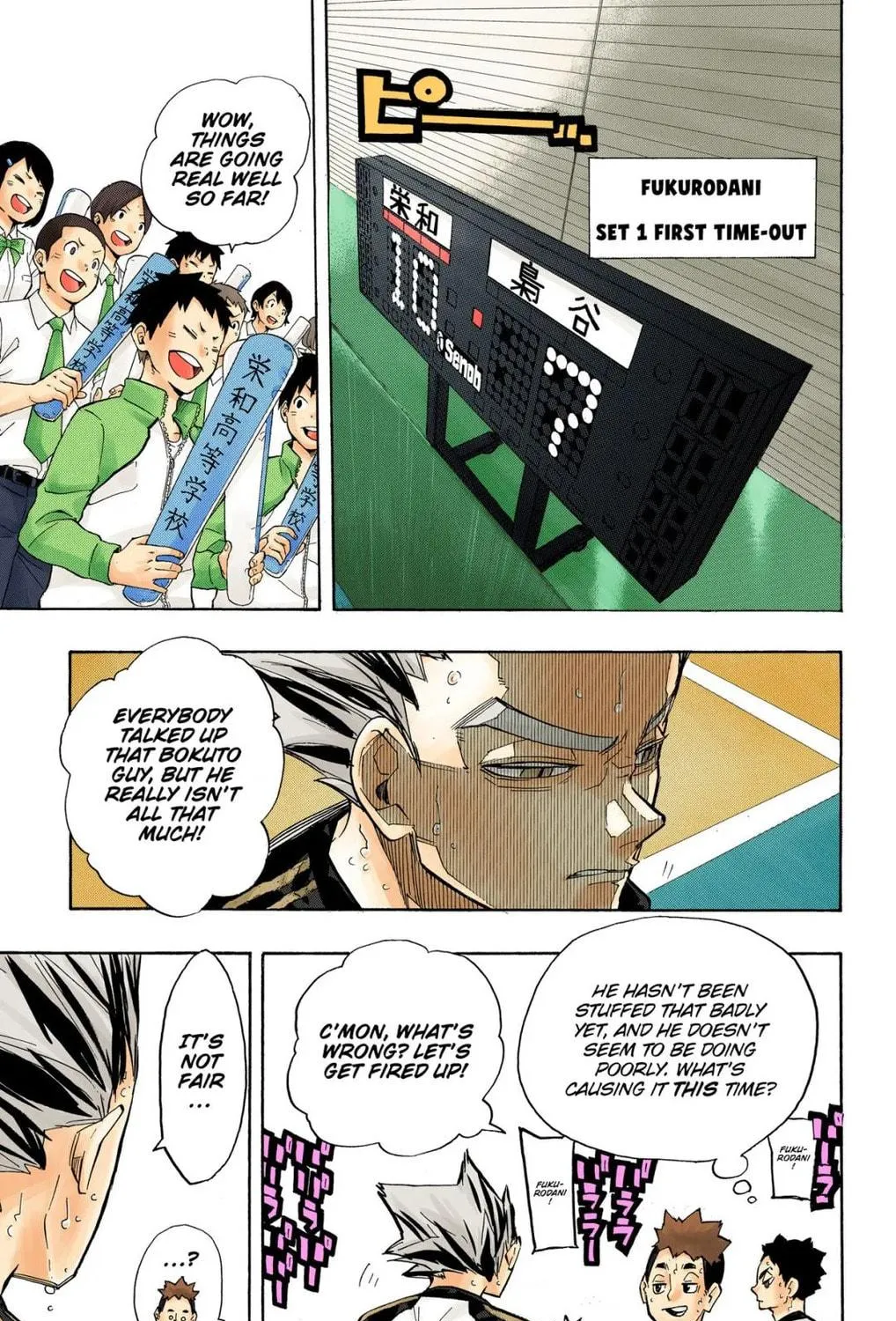 Read Haikyu!! (Official Colored) (Colored) chapter 244 image 4 on Lezhin