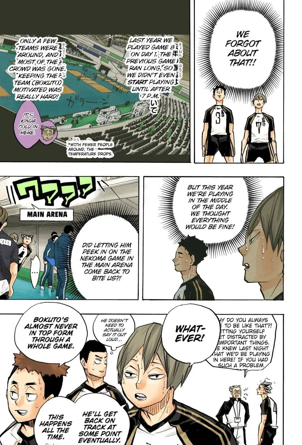 Read Haikyu!! (Official Colored) (Colored) chapter 244 image 8 on Lezhin