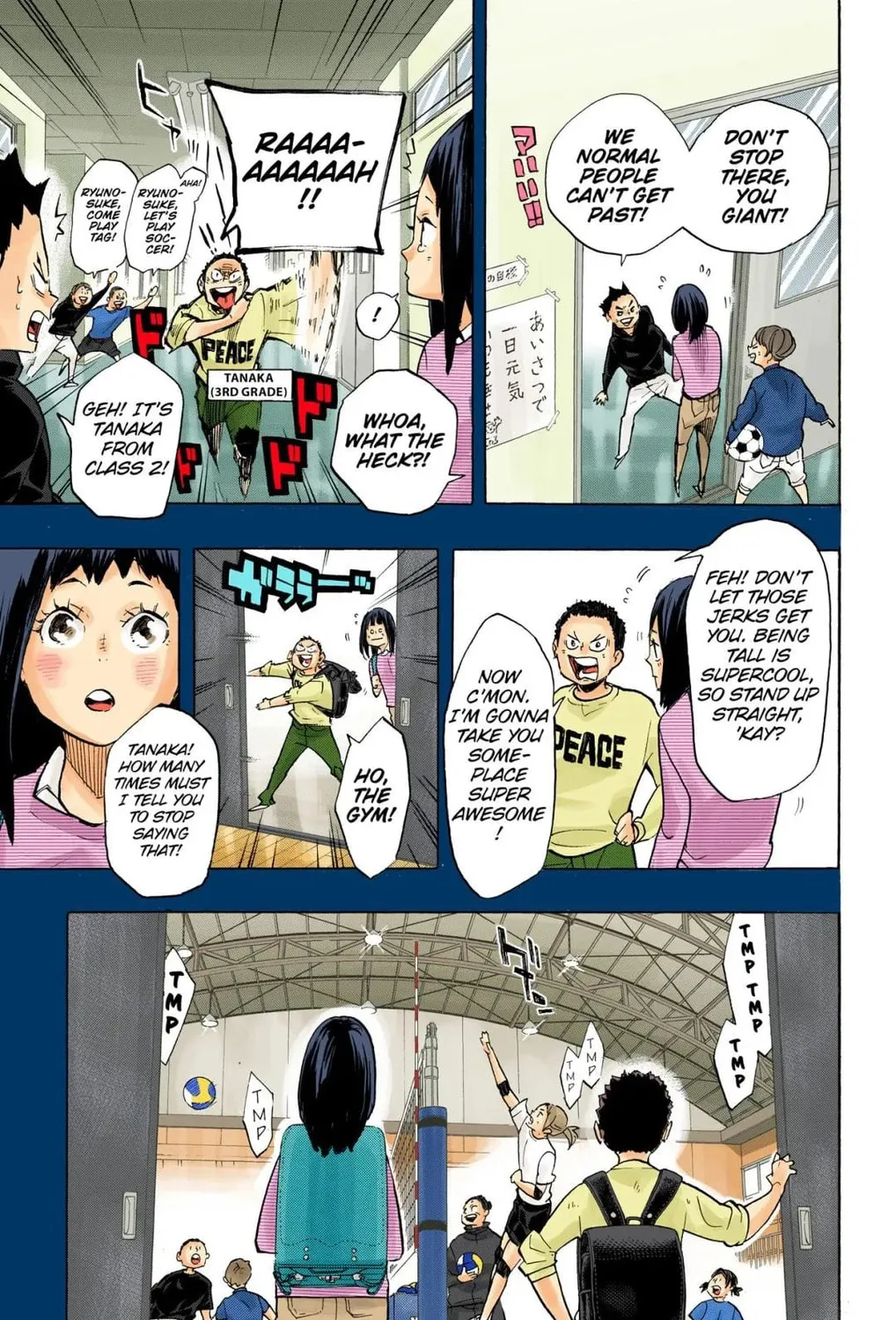 Read Haikyu!! (Official Colored) (Colored) chapter 246 image 14 on Lezhin