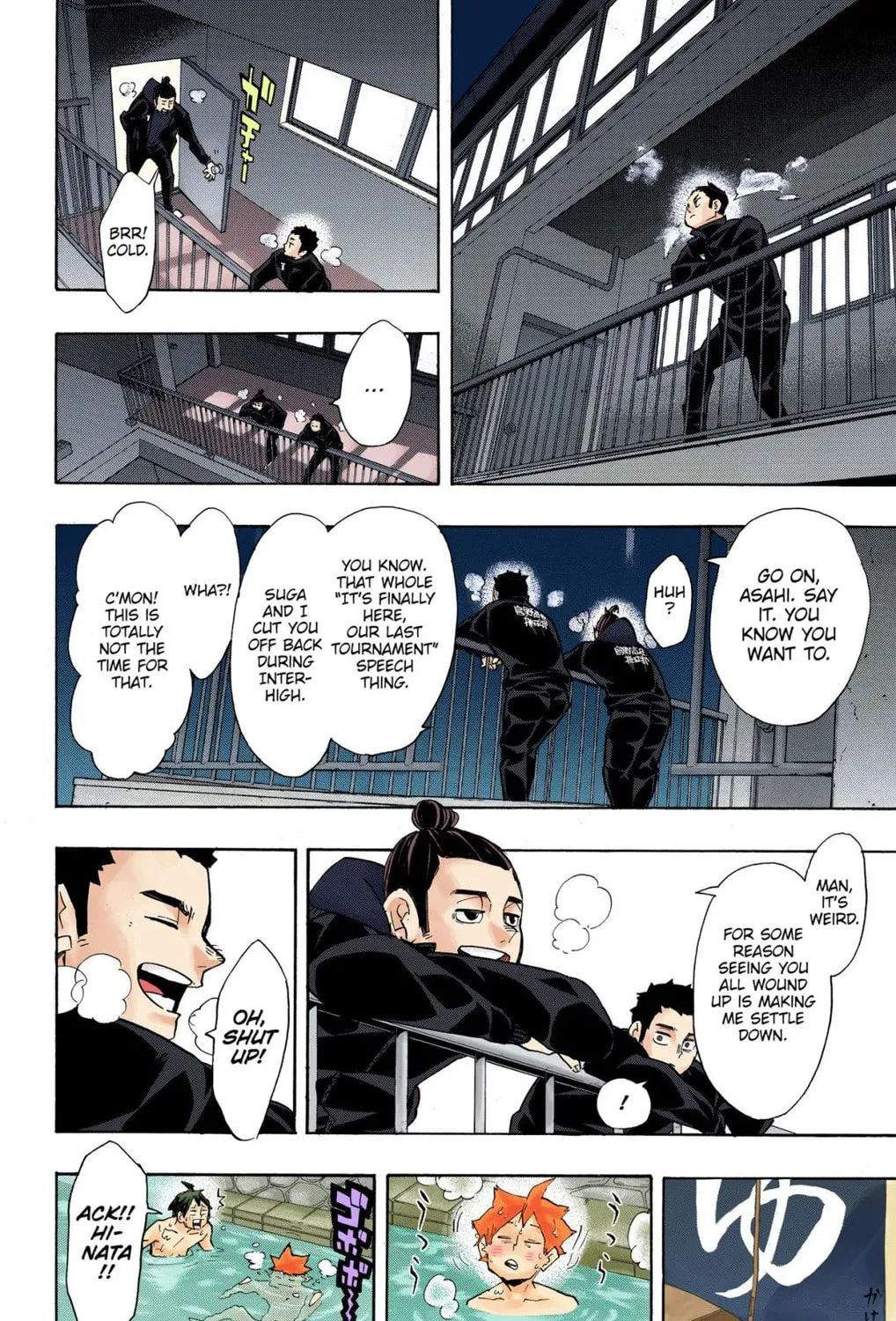 Read Haikyu!! (Official Colored) (Colored) chapter 246 image 20 on Lezhin