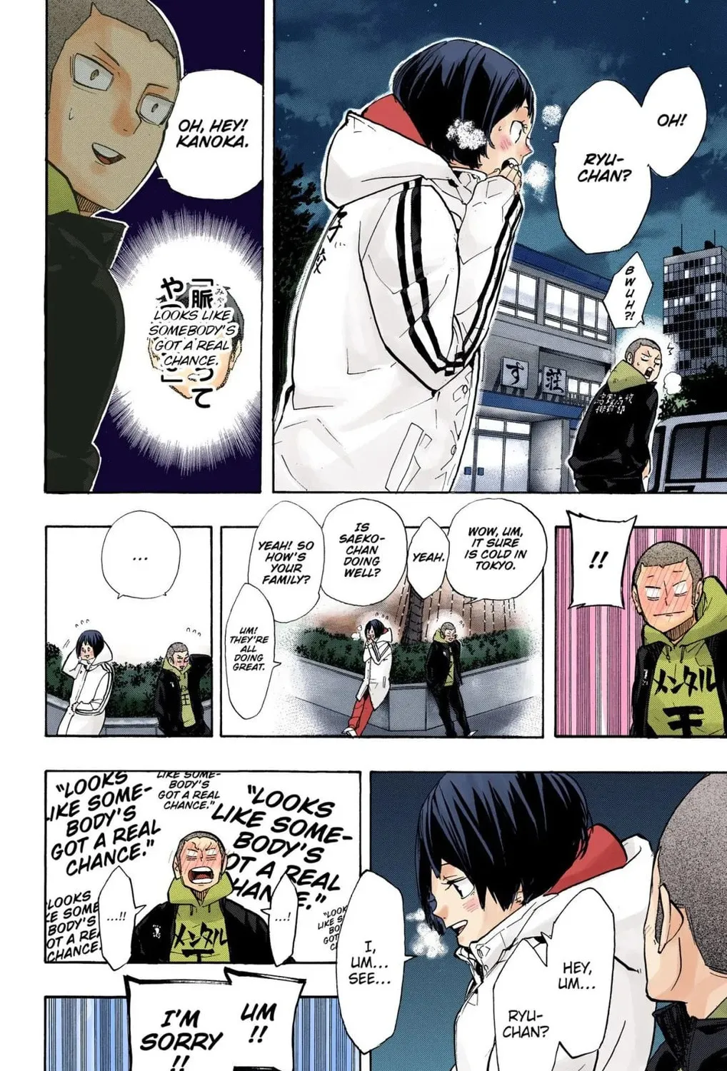 Read Haikyu!! (Official Colored) (Colored) chapter 246 image 24 on Lezhin