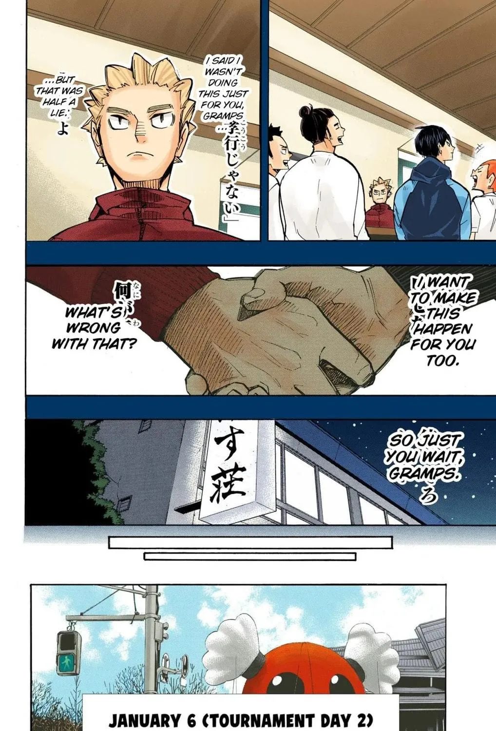Read Haikyu!! (Official Colored) (Colored) chapter 247 image 22 on Lezhin