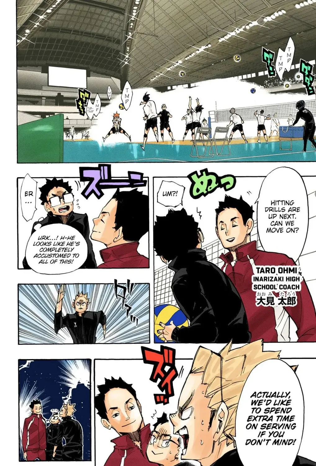 Read Haikyu!! (Official Colored) (Colored) chapter 247 image 26 on Lezhin