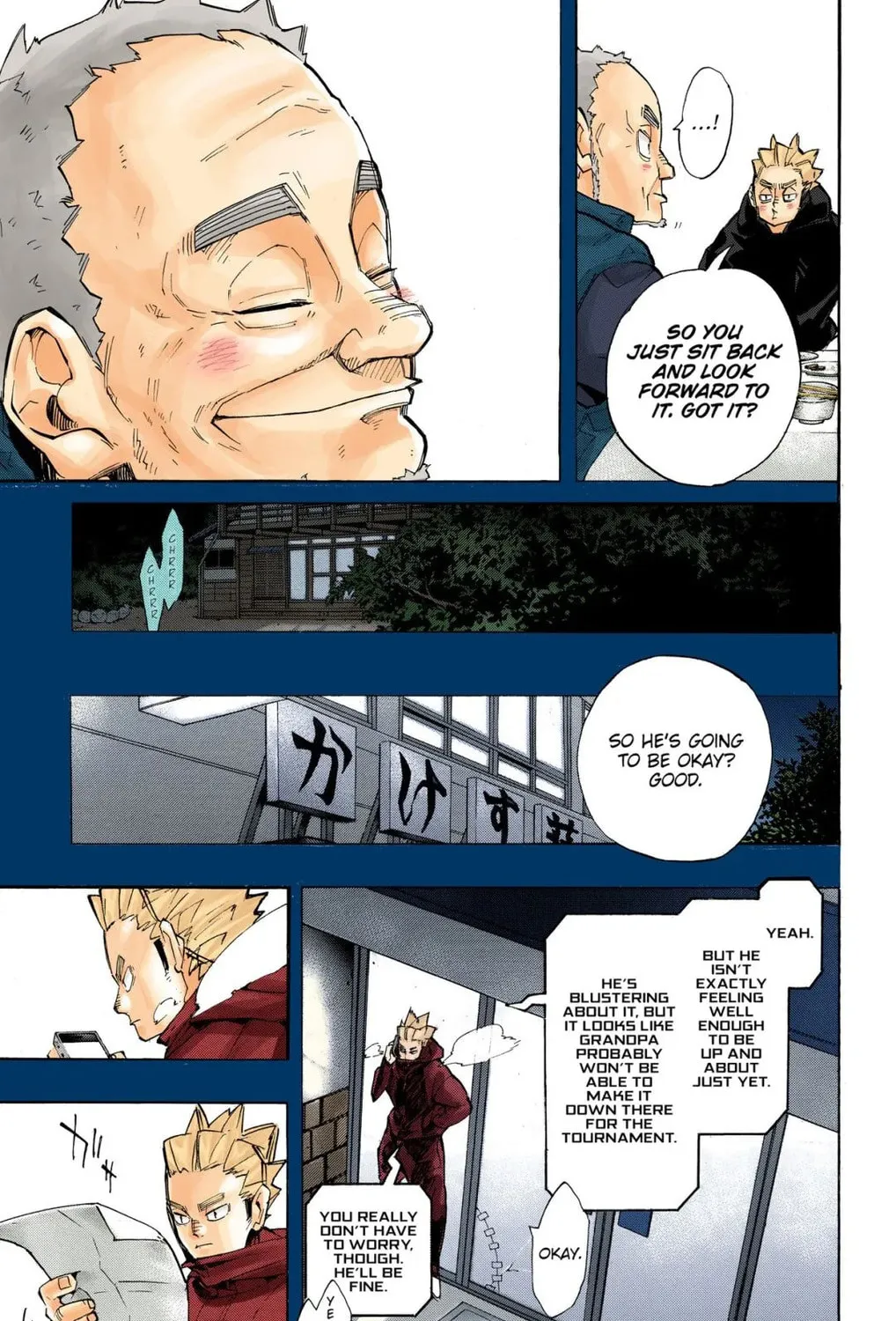 Read Haikyu!! (Official Colored) (Colored) chapter 247 image 8 on Lezhin