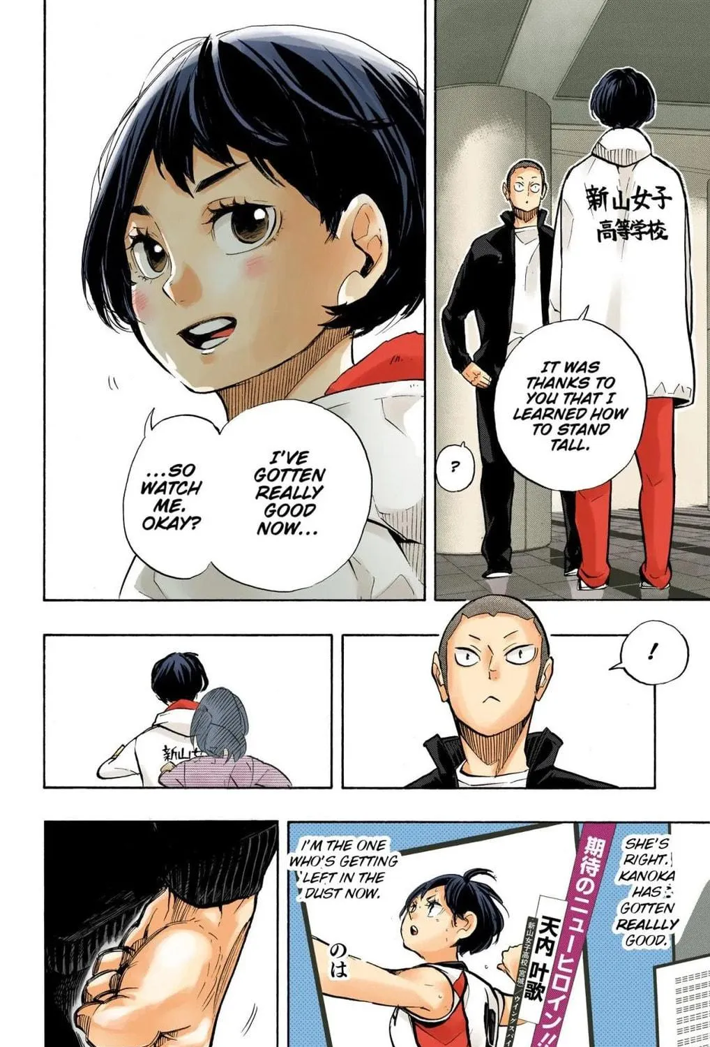 Read Haikyu!! (Official Colored) (Colored) chapter 248 image 10 on Lezhin
