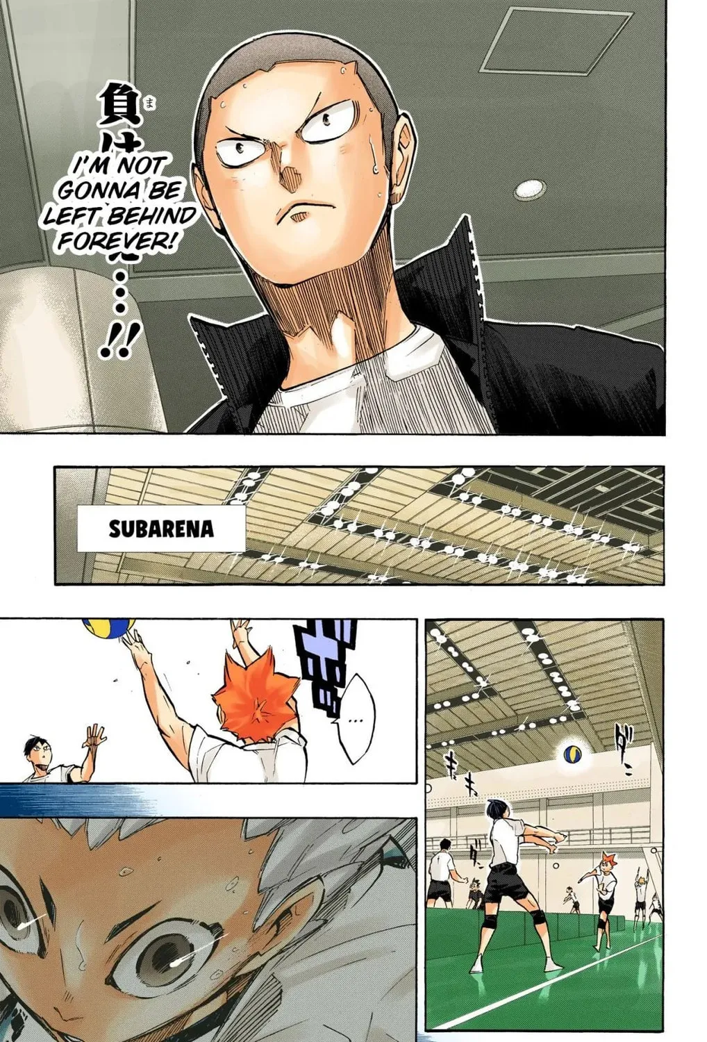 Read Haikyu!! (Official Colored) (Colored) chapter 248 image 12 on Lezhin