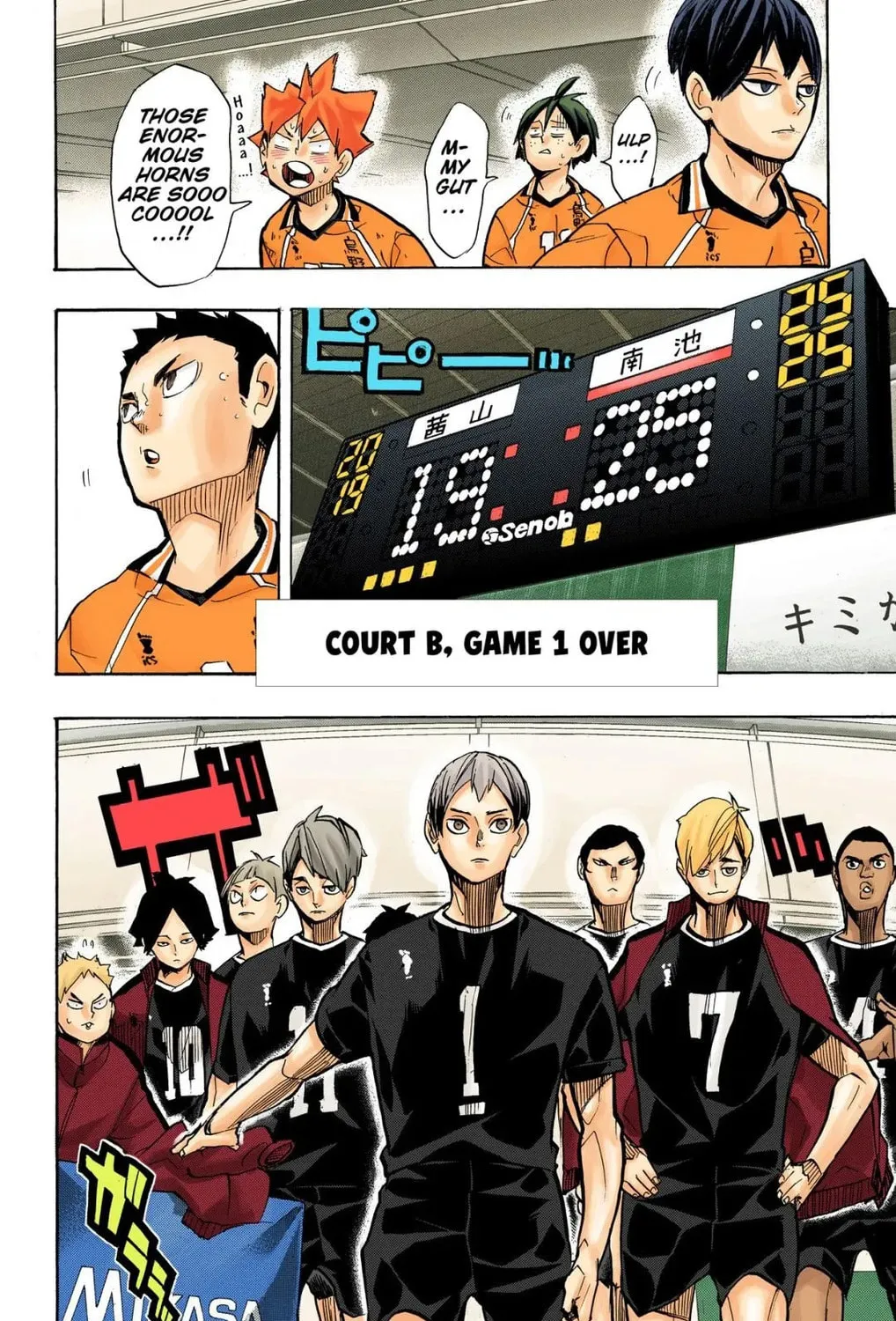 Read Haikyu!! (Official Colored) (Colored) chapter 248 image 32 on Lezhin
