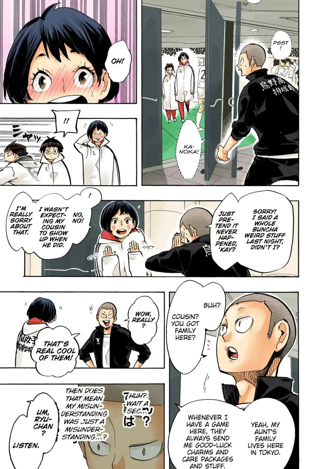 Read Haikyu!! (Official Colored) (Colored) chapter 248 image 8 on Lezhin