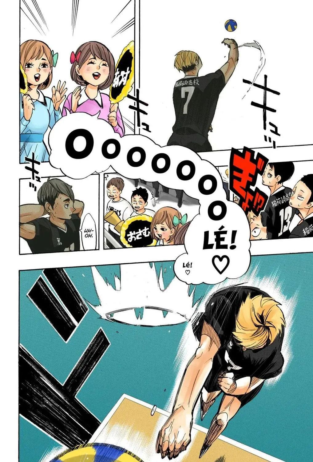 Read Haikyu!! (Official Colored) (Colored) chapter 249 image 16 on Lezhin