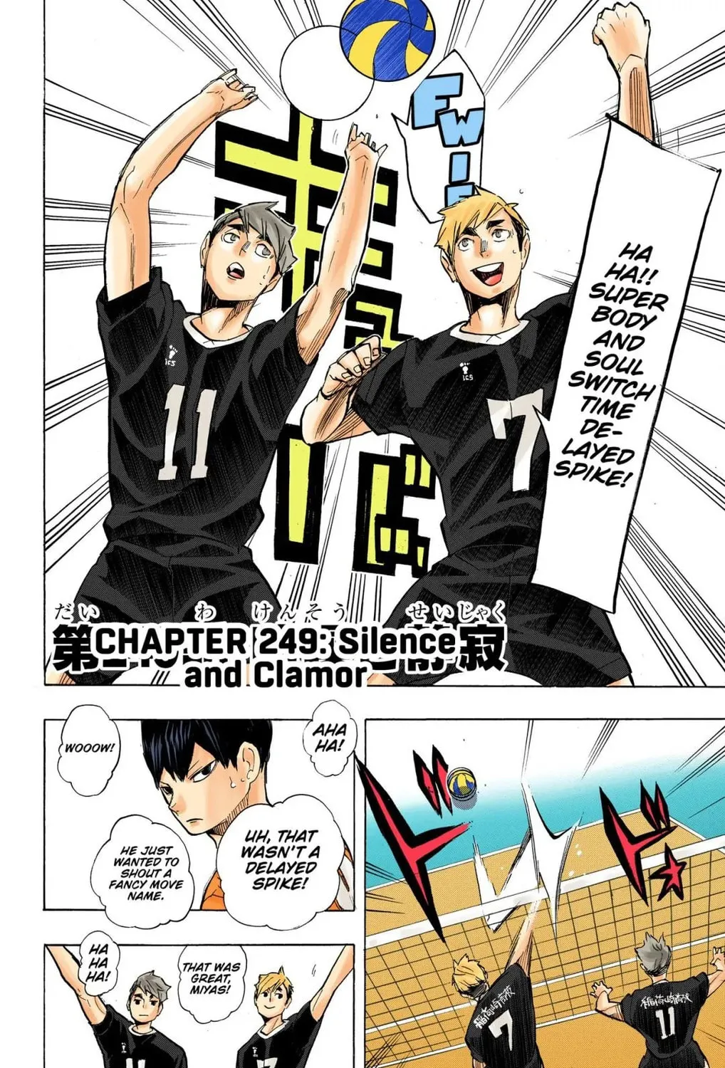 Read Haikyu!! (Official Colored) (Colored) chapter 249 image 2 on Lezhin