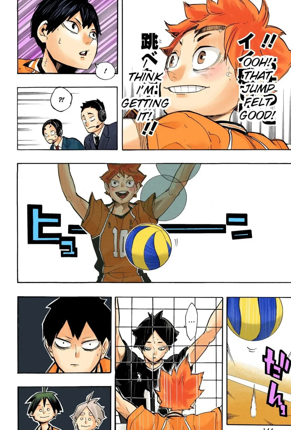 Read Haikyu!! (Official Colored) (Colored) chapter 249 image 32 on Lezhin