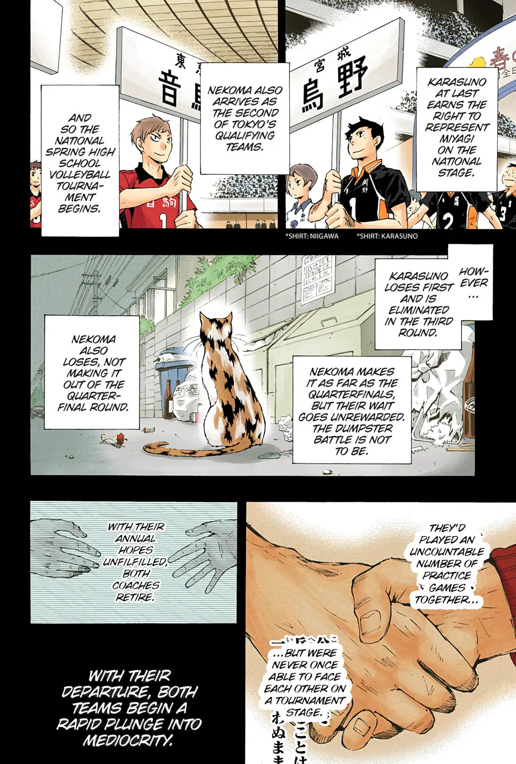 Read Haikyu!! (Official Colored) (Colored) chapter 25 image 2 on Lezhin