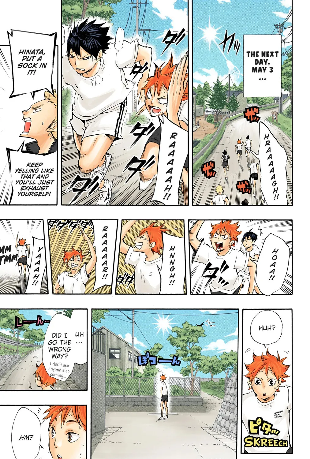 Read Haikyu!! (Official Colored) (Colored) chapter 25 image 20 on Lezhin
