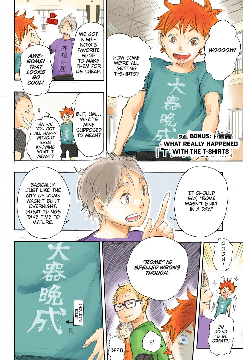 Read Haikyu!! (Official Colored) (Colored) chapter 25 image 38 on Lezhin