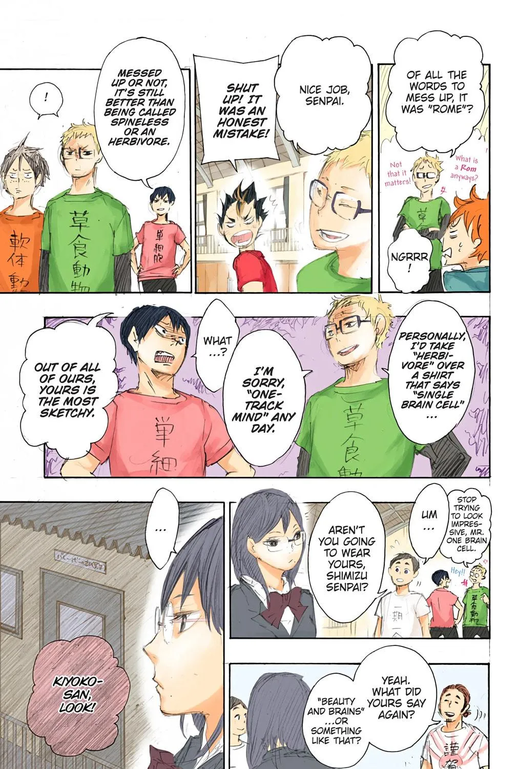 Read Haikyu!! (Official Colored) (Colored) chapter 25 image 40 on Lezhin