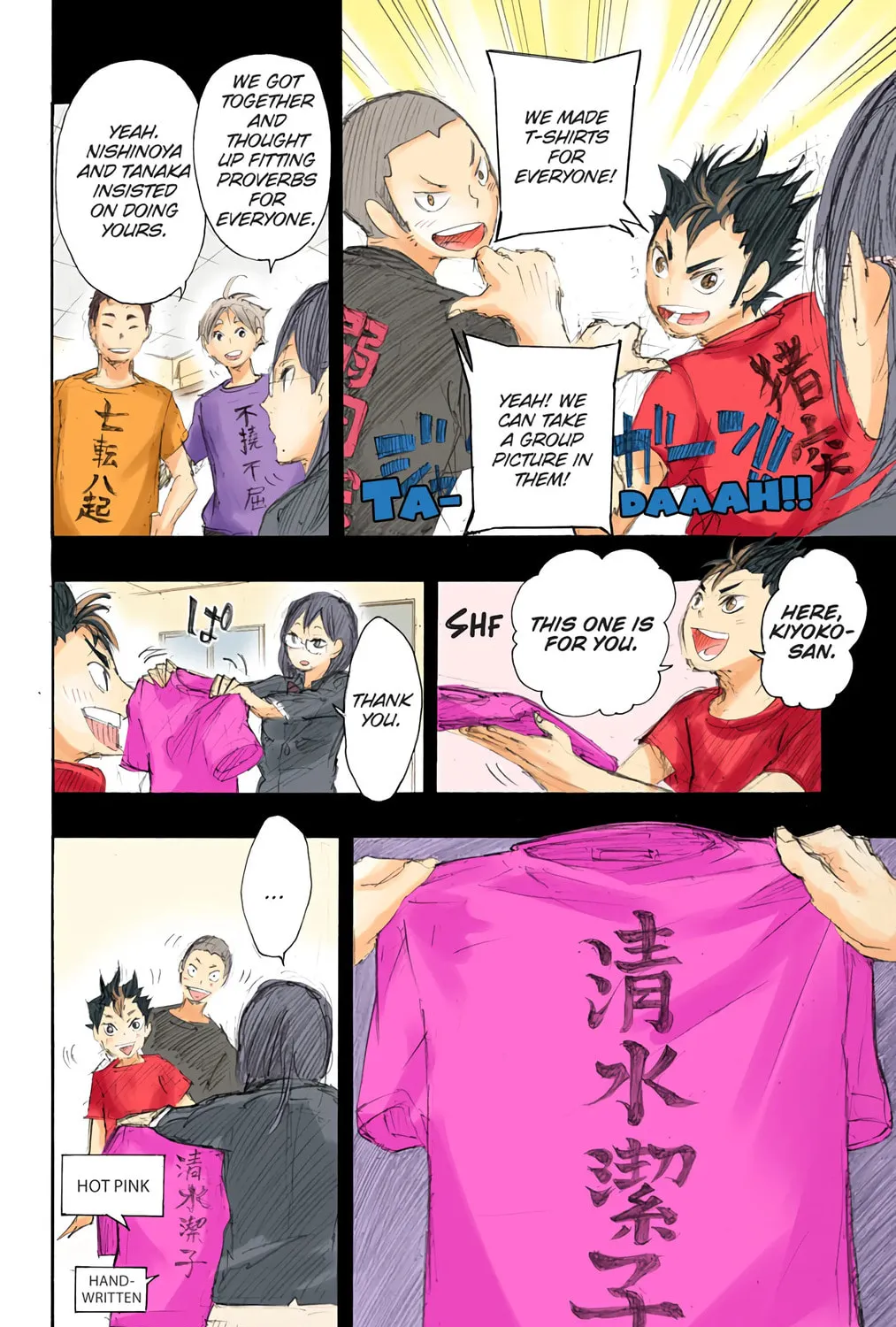 Read Haikyu!! (Official Colored) (Colored) chapter 25 image 42 on Lezhin