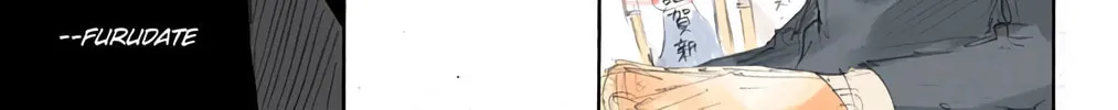 Read Haikyu!! (Official Colored) (Colored) chapter 25 image 45 on Lezhin