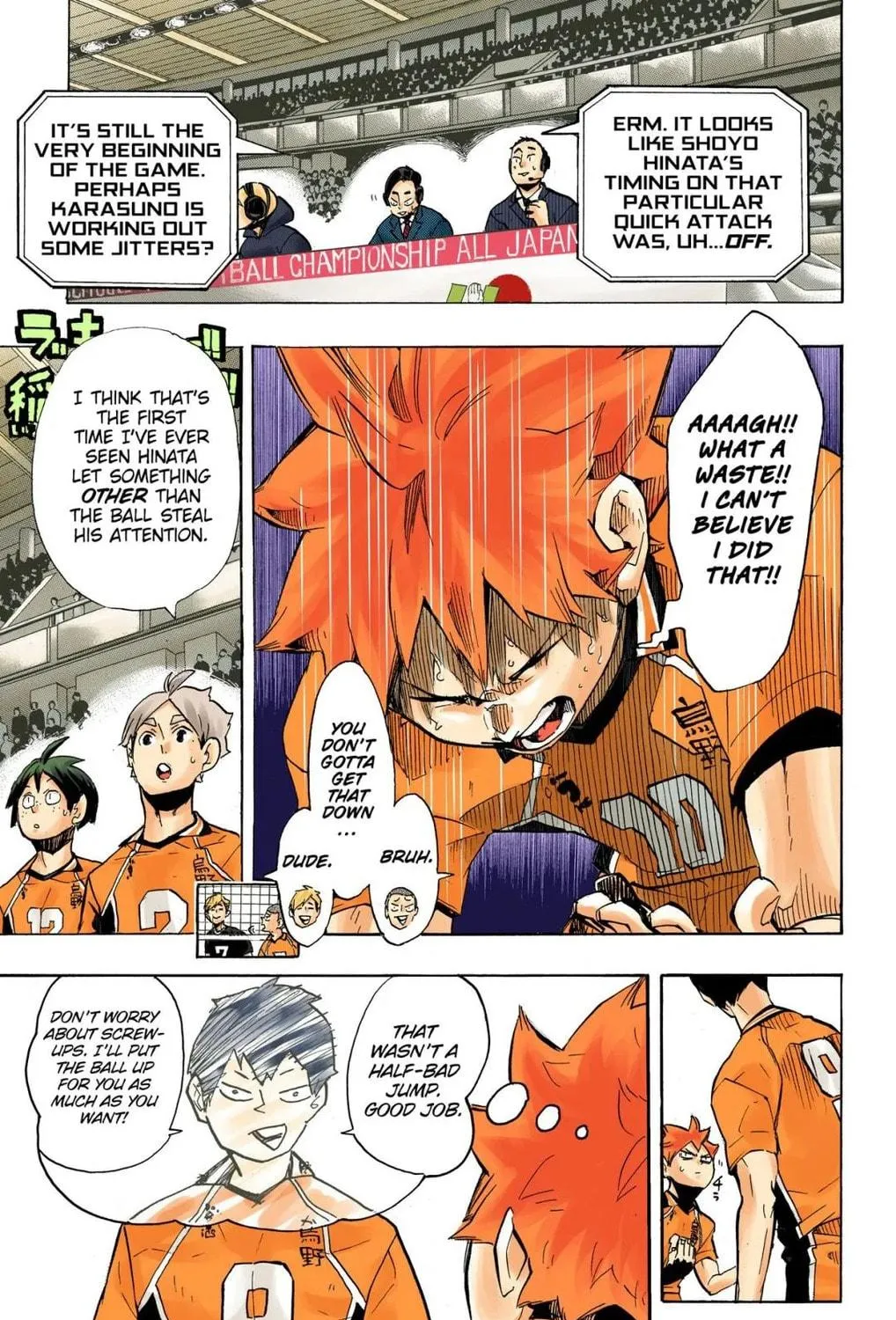 Read Haikyu!! (Official Colored) (Colored) chapter 250 image 4 on Lezhin