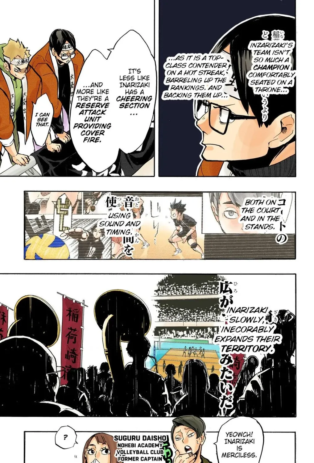 Read Haikyu!! (Official Colored) (Colored) chapter 251 image 32 on Lezhin
