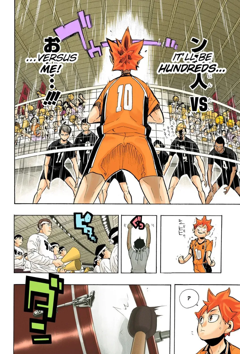 Read Haikyu!! (Official Colored) (Colored) chapter 251 image 6 on Lezhin