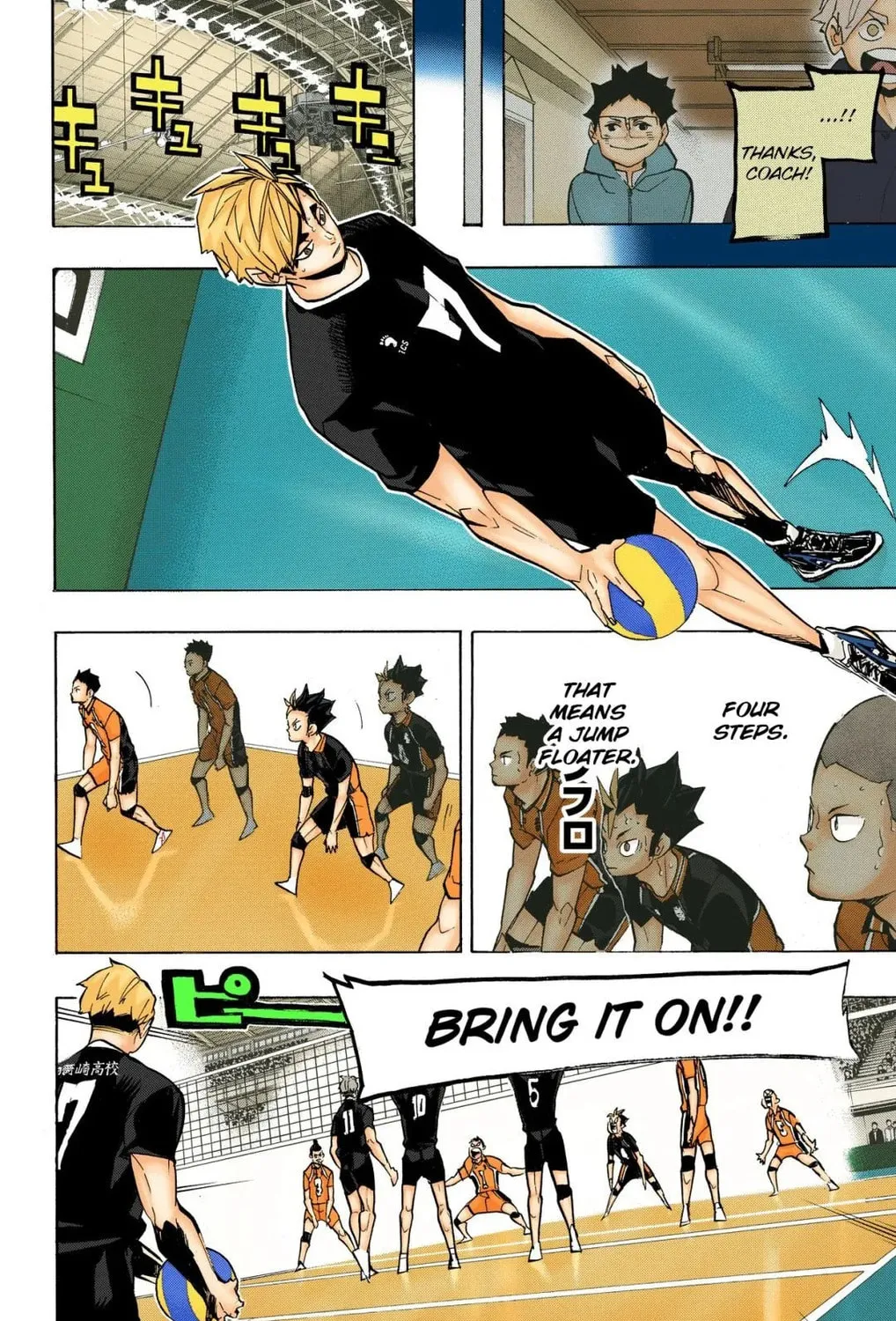 Read Haikyu!! (Official Colored) (Colored) chapter 253 image 14 on Lezhin