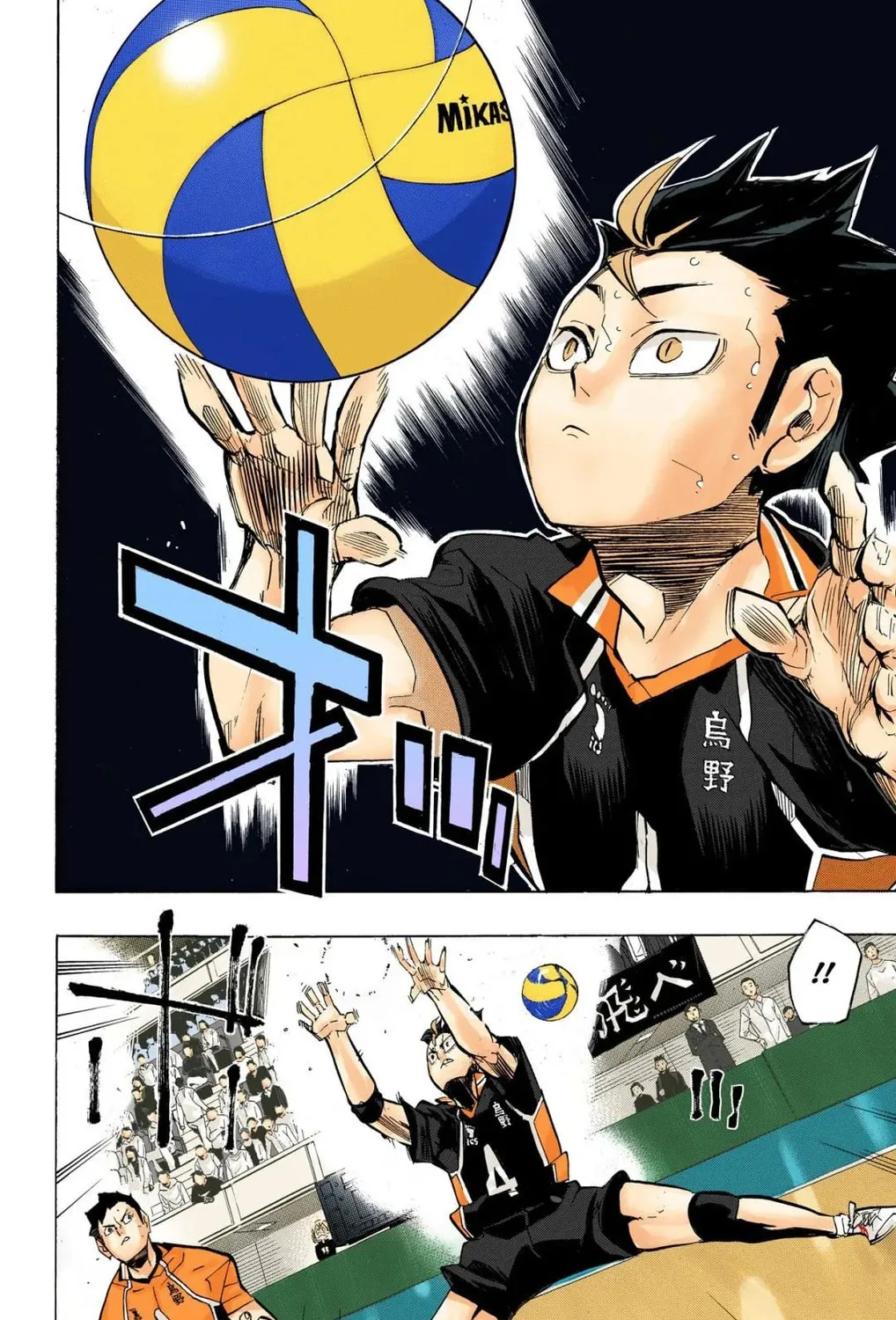 Read Haikyu!! (Official Colored) (Colored) chapter 253 image 18 on Lezhin