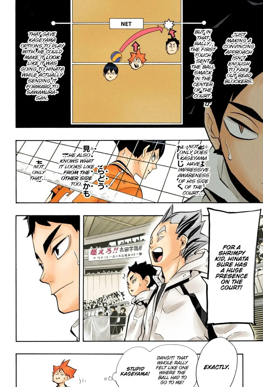 Read Haikyu!! (Official Colored) (Colored) chapter 253 image 2 on Lezhin