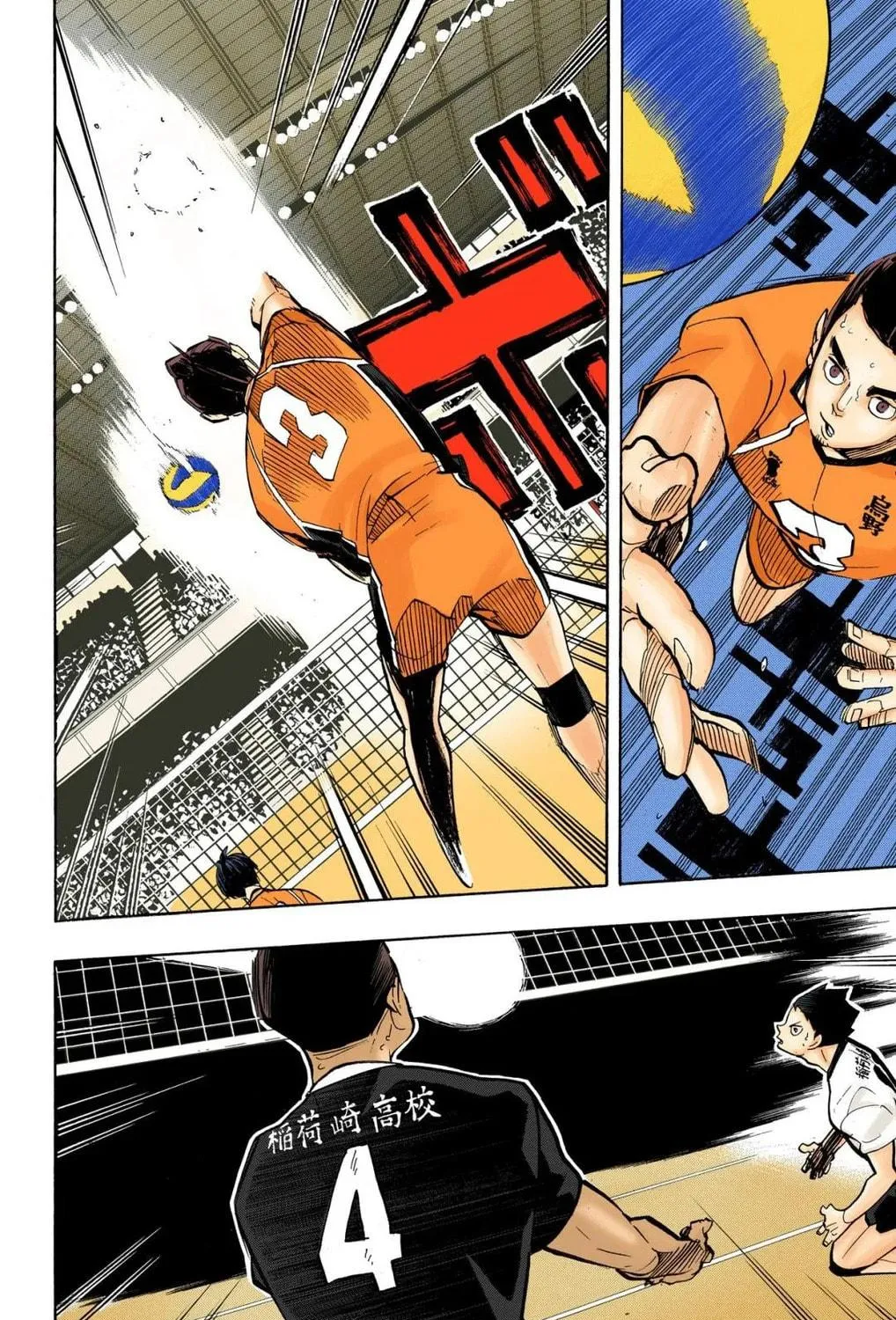 Read Haikyu!! (Official Colored) (Colored) chapter 254 image 15 on Lezhin