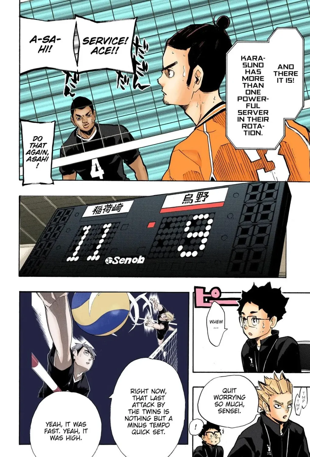 Read Haikyu!! (Official Colored) (Colored) chapter 254 image 19 on Lezhin