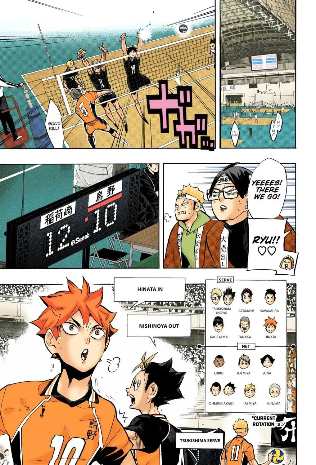 Read Haikyu!! (Official Colored) (Colored) chapter 254 image 25 on Lezhin