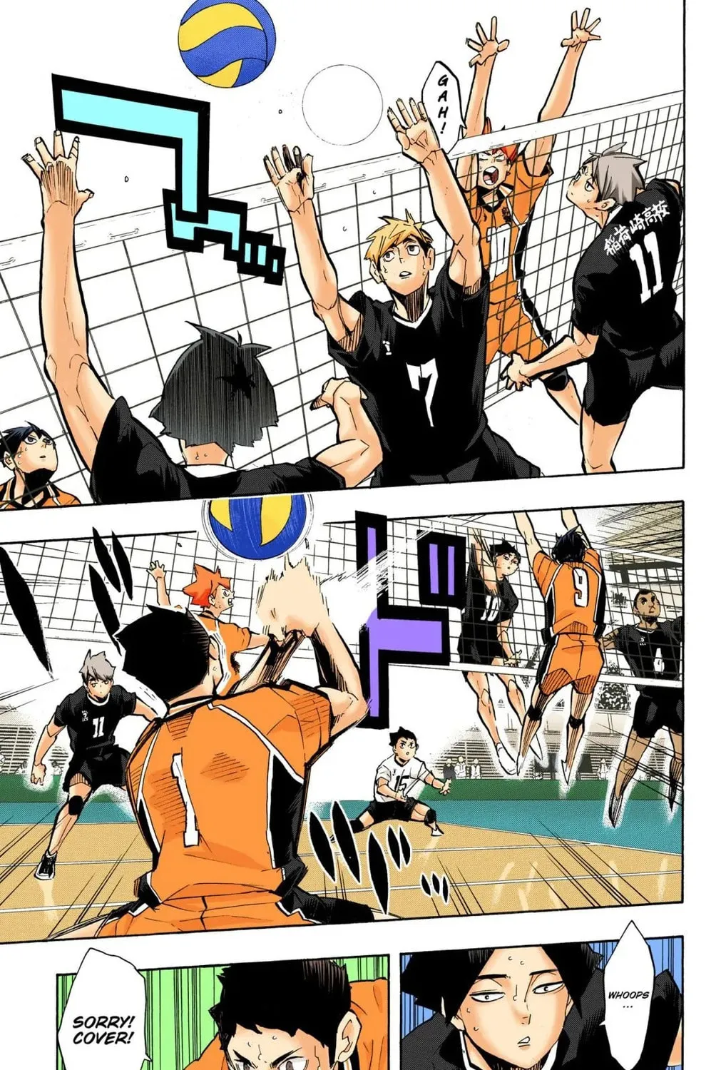 Read Haikyu!! (Official Colored) (Colored) chapter 254 image 29 on Lezhin