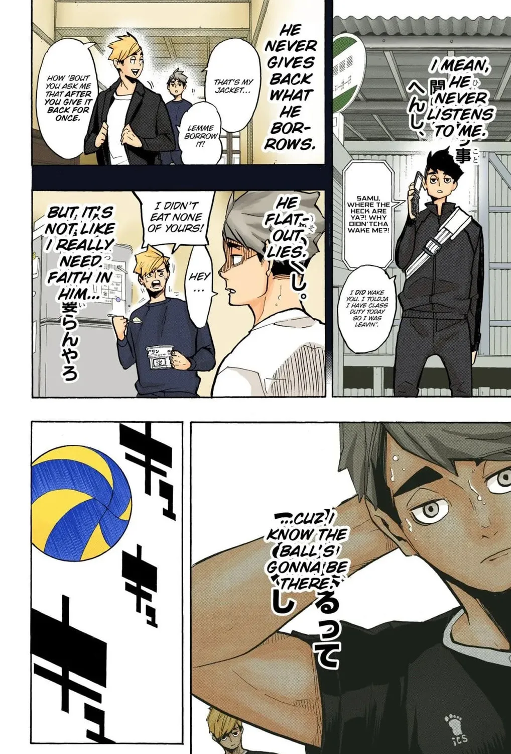 Read Haikyu!! (Official Colored) (Colored) chapter 254 image 7 on Lezhin