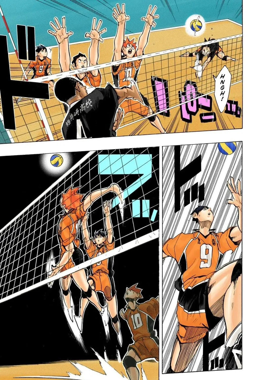 Read Haikyu!! (Official Colored) (Colored) chapter 255 image 16 on Lezhin