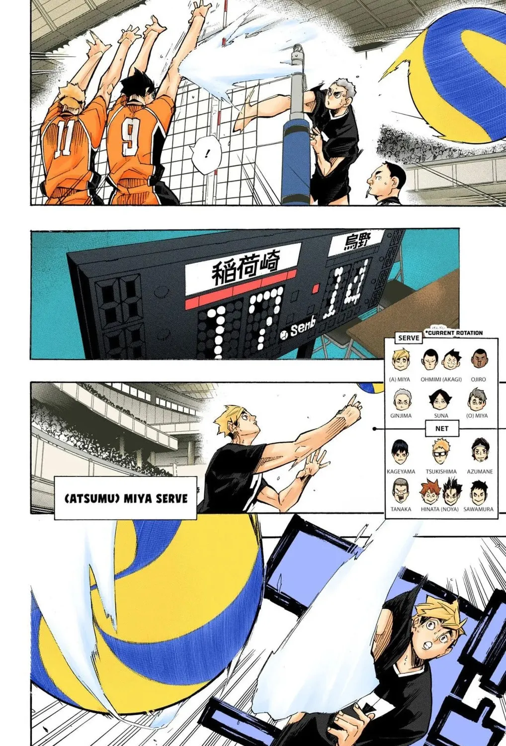 Read Haikyu!! (Official Colored) (Colored) chapter 255 image 26 on Lezhin