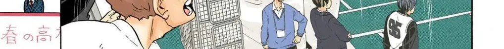 Read Haikyu!! (Official Colored) (Colored) chapter 255 image 9 on Lezhin