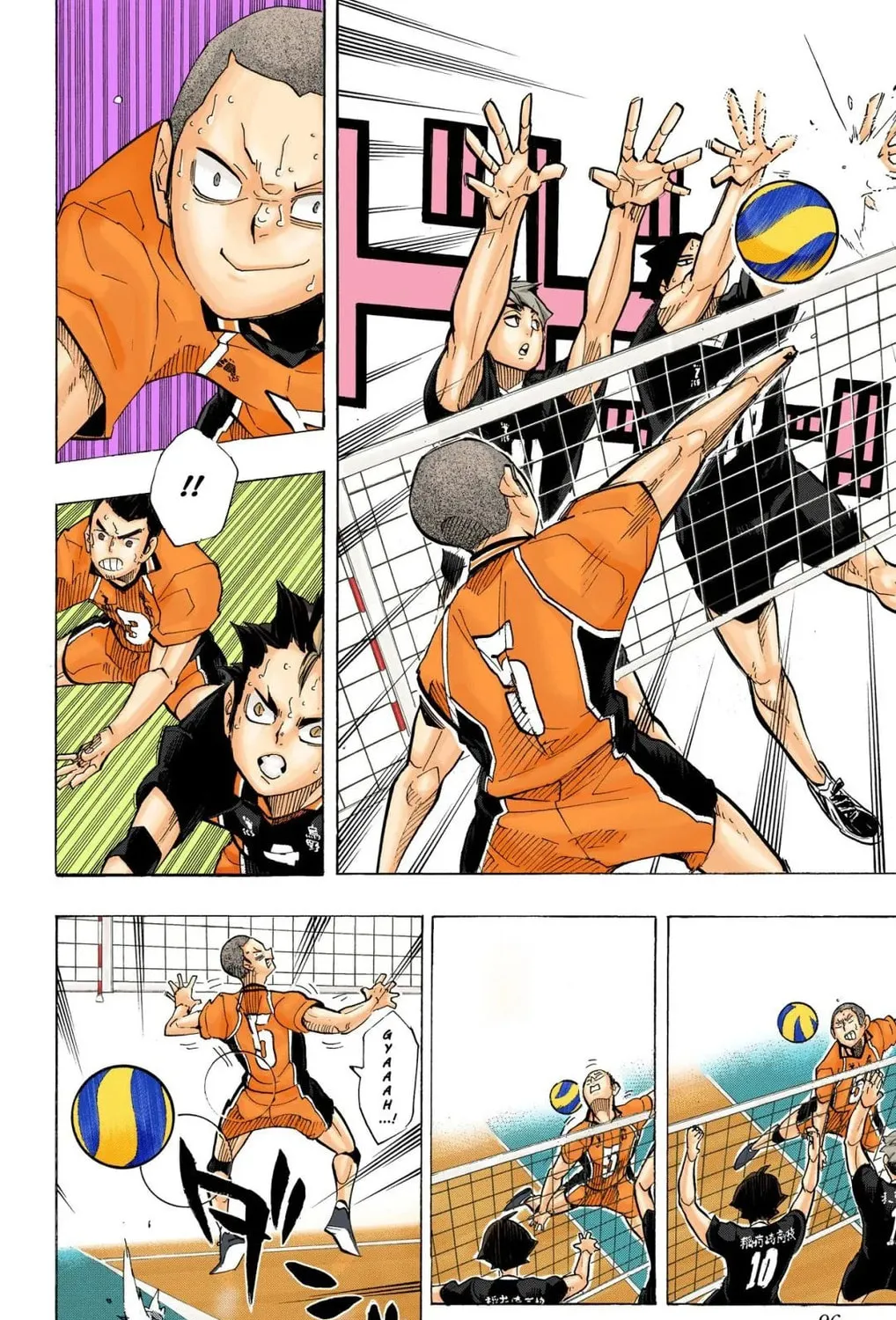 Read Haikyu!! (Official Colored) (Colored) chapter 256 image 14 on Lezhin