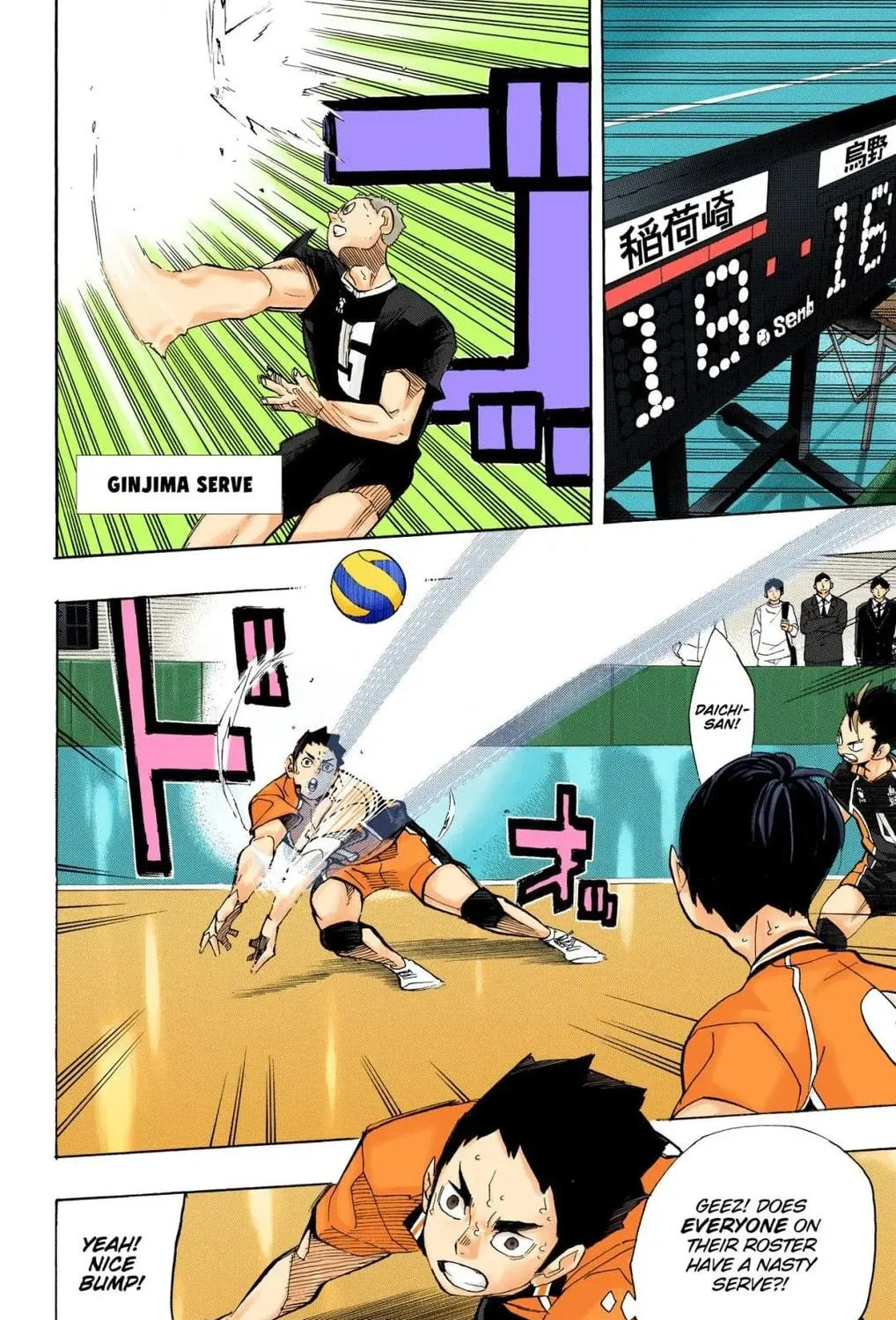 Read Haikyu!! (Official Colored) (Colored) chapter 256 image 22 on Lezhin