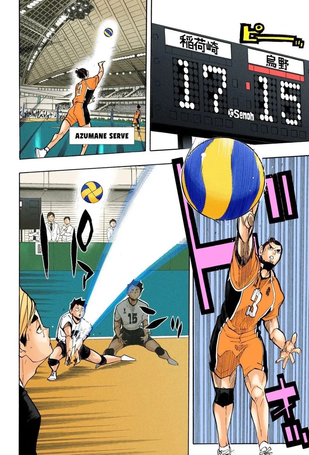 Read Haikyu!! (Official Colored) (Colored) chapter 256 image 6 on Lezhin