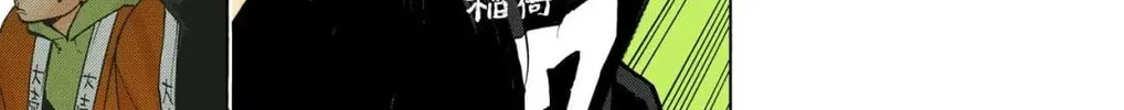 Read Haikyu!! (Official Colored) (Colored) chapter 257 image 13 on Lezhin