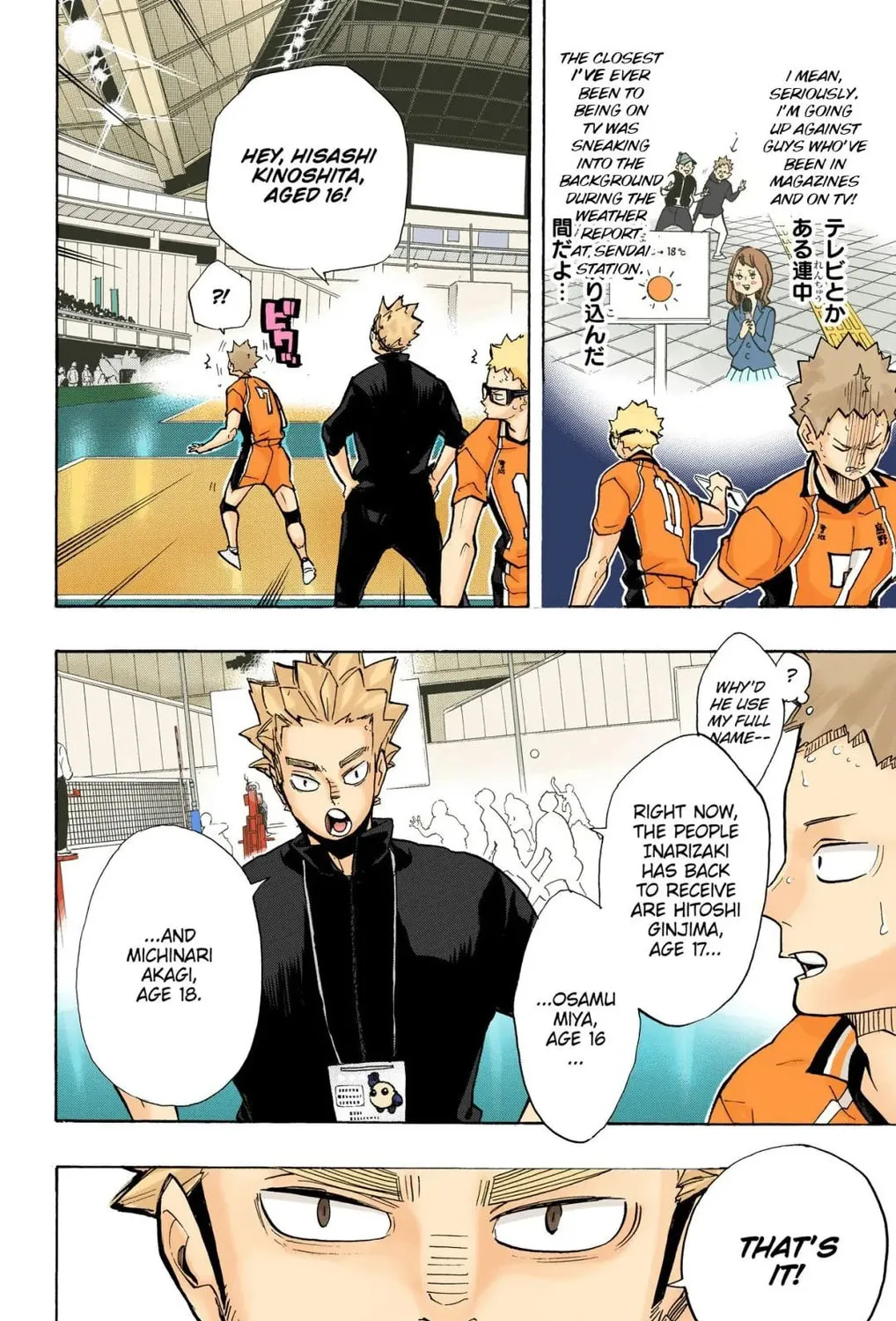 Read Haikyu!! (Official Colored) (Colored) chapter 257 image 2 on Lezhin