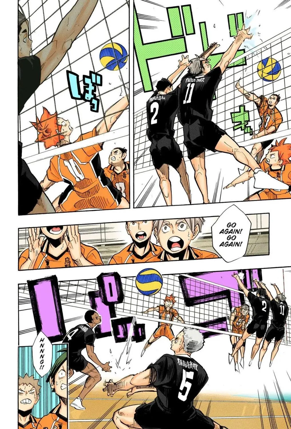Read Haikyu!! (Official Colored) (Colored) chapter 258 image 10 on Lezhin
