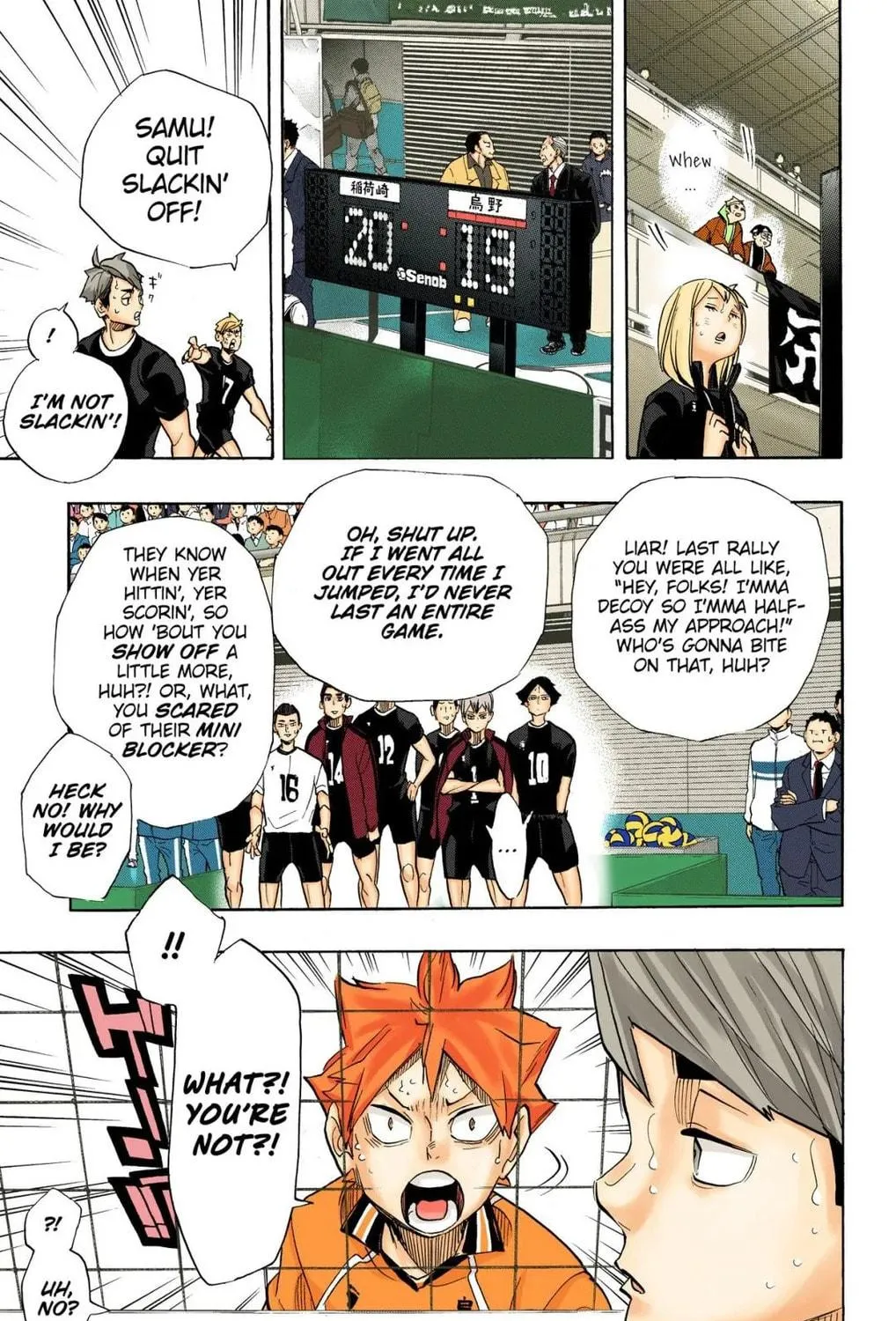 Read Haikyu!! (Official Colored) (Colored) chapter 258 image 16 on Lezhin