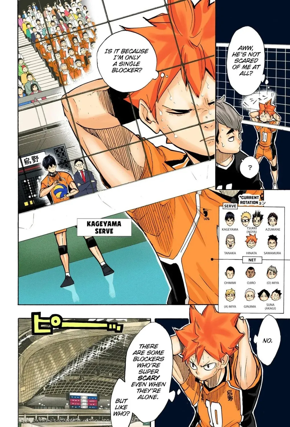 Read Haikyu!! (Official Colored) (Colored) chapter 258 image 18 on Lezhin