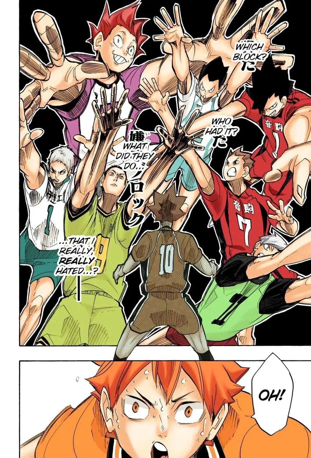 Read Haikyu!! (Official Colored) (Colored) chapter 258 image 22 on Lezhin