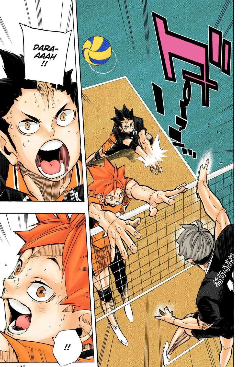 Read Haikyu!! (Official Colored) (Colored) chapter 258 image 28 on Lezhin