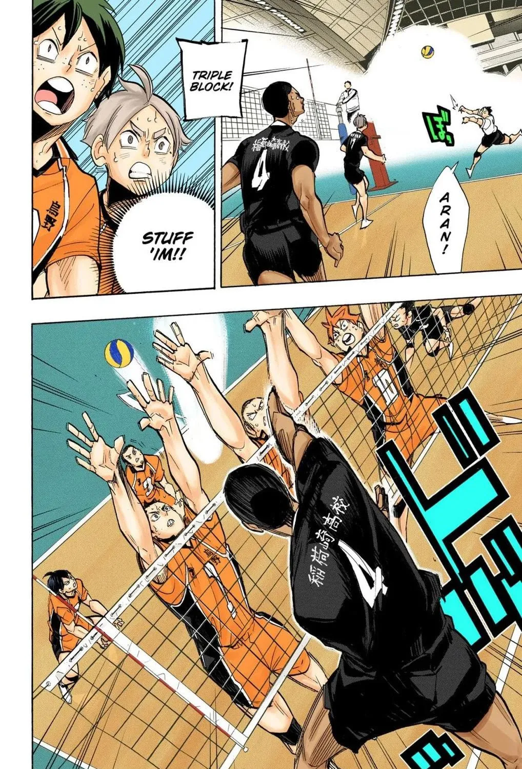 Read Haikyu!! (Official Colored) (Colored) chapter 259 image 10 on Lezhin