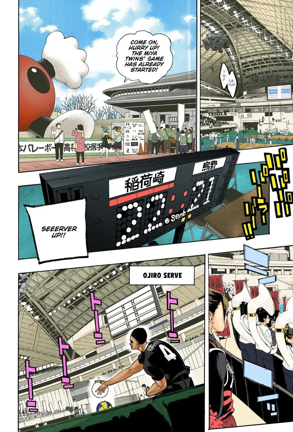 Read Haikyu!! (Official Colored) (Colored) chapter 259 image 14 on Lezhin