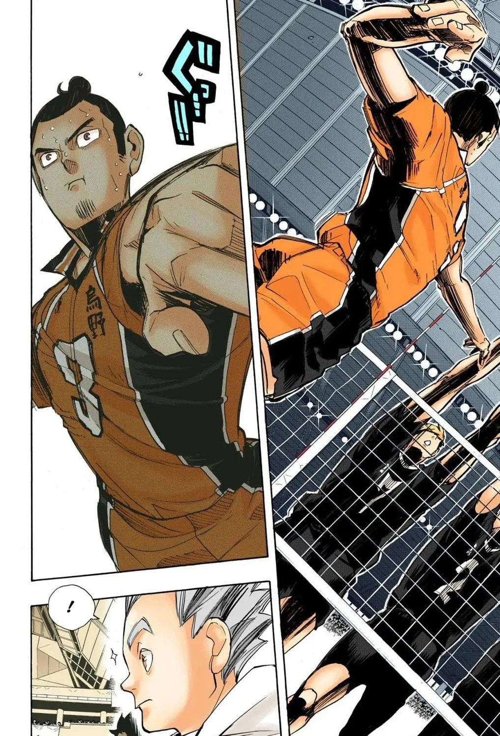 Read Haikyu!! (Official Colored) (Colored) chapter 259 image 22 on Lezhin
