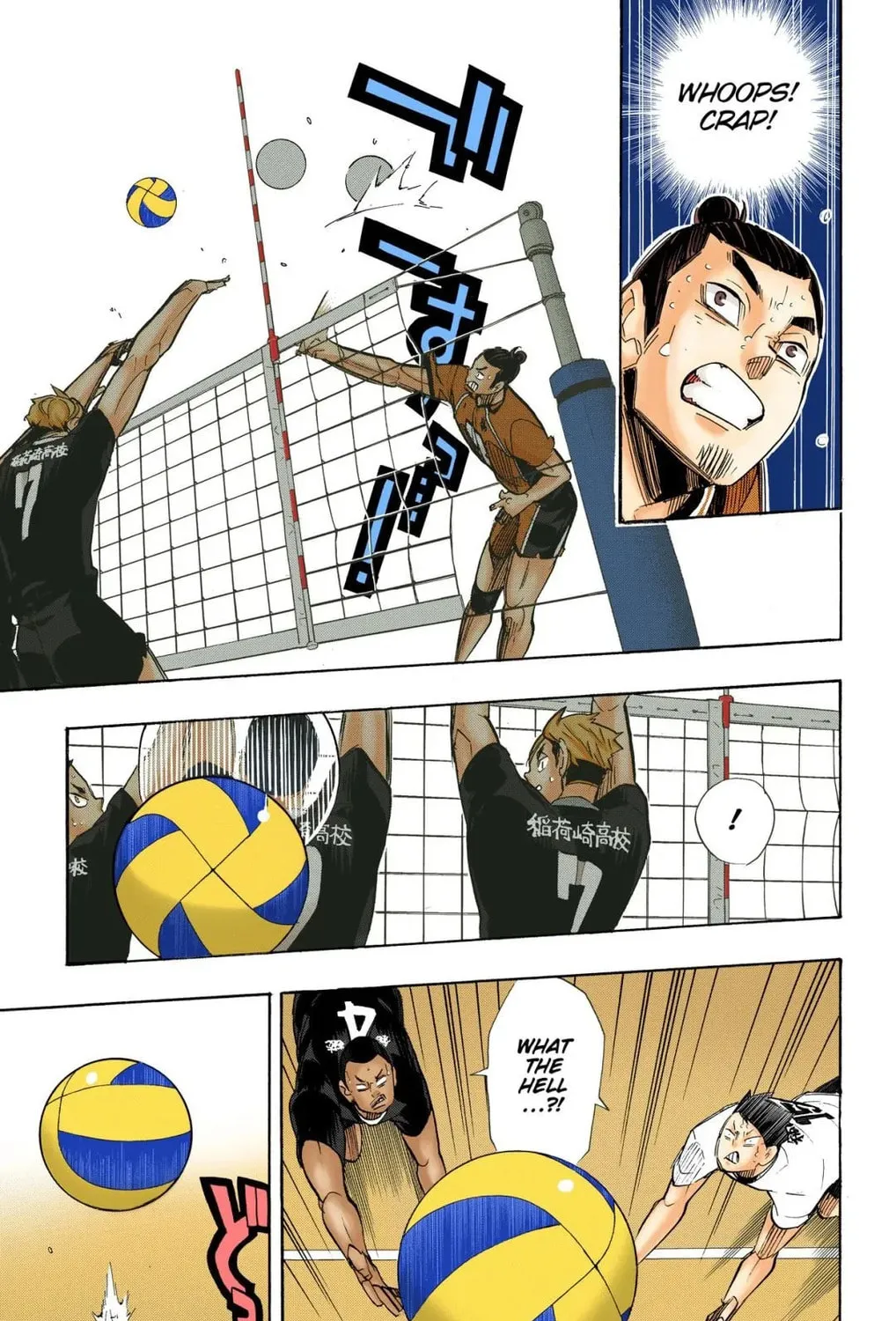 Read Haikyu!! (Official Colored) (Colored) chapter 259 image 24 on Lezhin